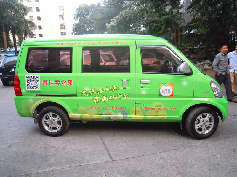 3M車貼