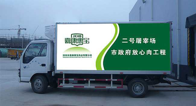 平板貨車車身廣告制作