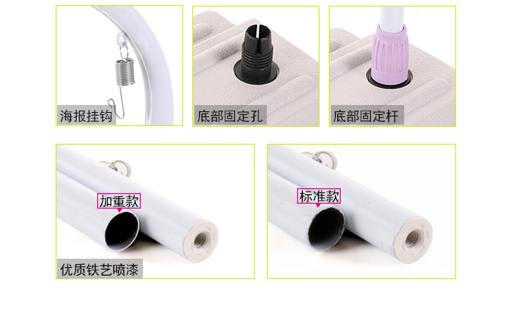 門(mén)型展架