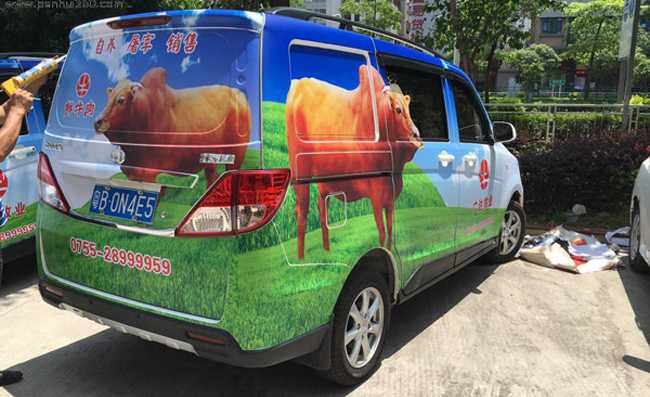 可移車貼