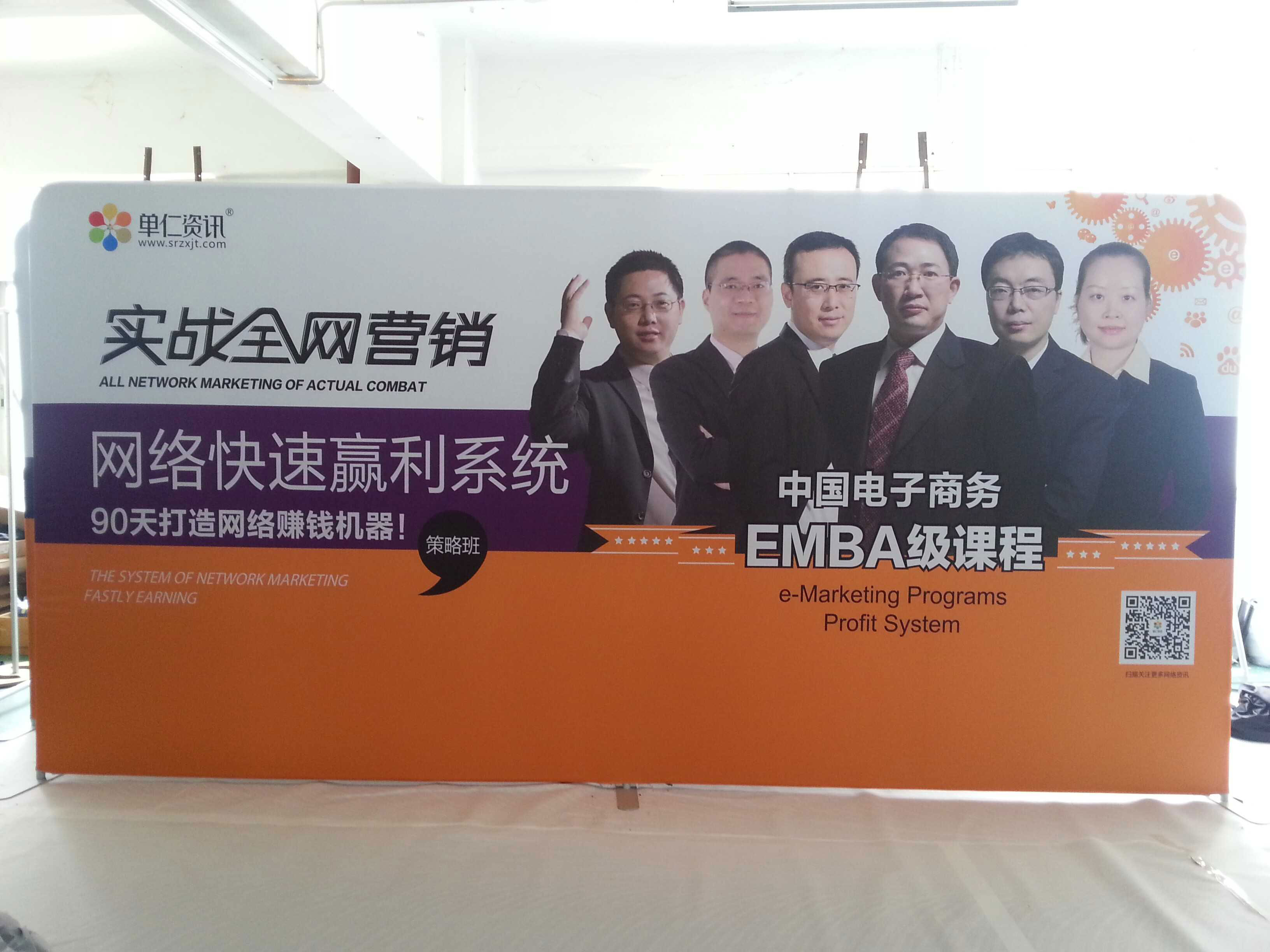 單仁快幕秀