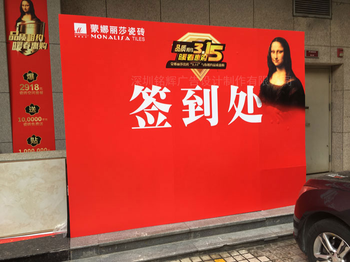 鐵質(zhì)拉網(wǎng)展架
