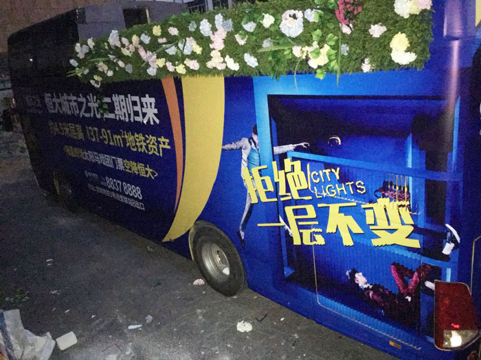 雙層大巴車身廣告