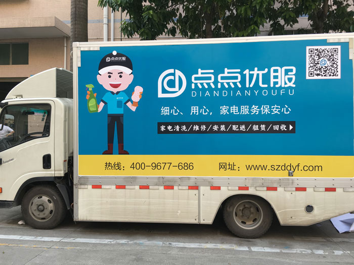 車身廣告使用壽命