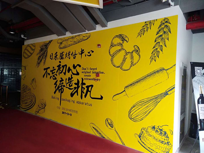 戶內(nèi)車身貼