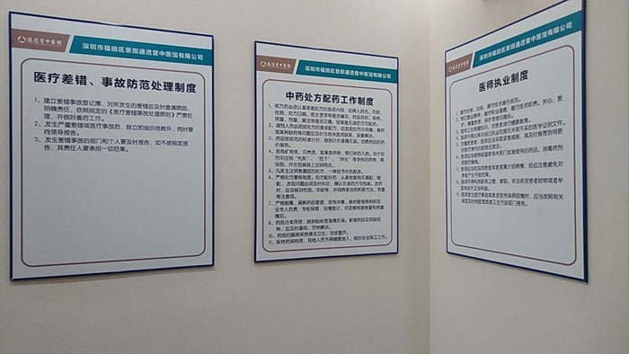KT板包邊