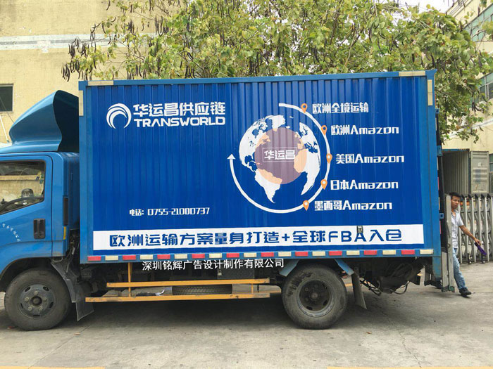 凹凸貨車(chē)車(chē)身廣告