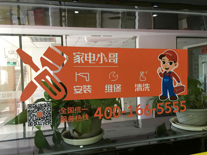 可移車貼