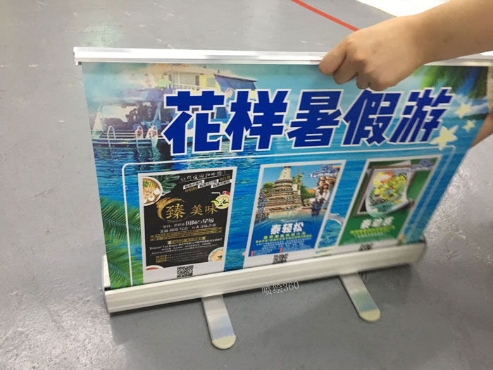 鋁合金易拉寶