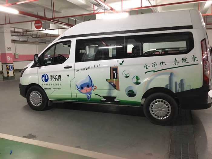 車身廣告