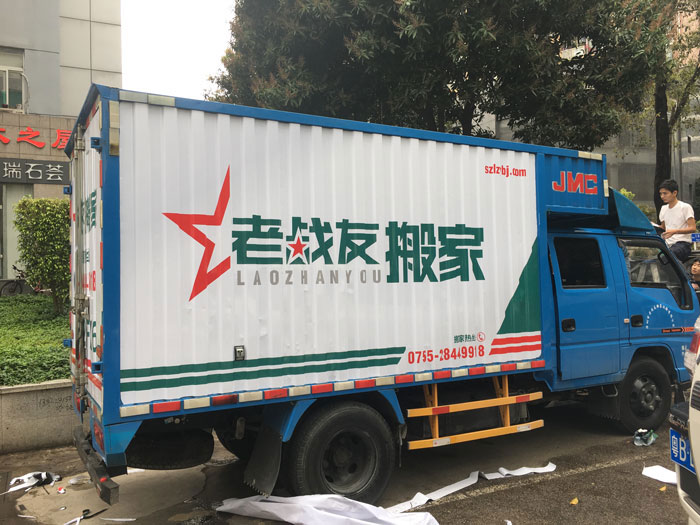 凹凸貨車車身廣告