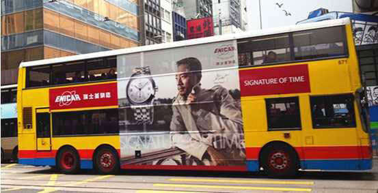 香港公交車身