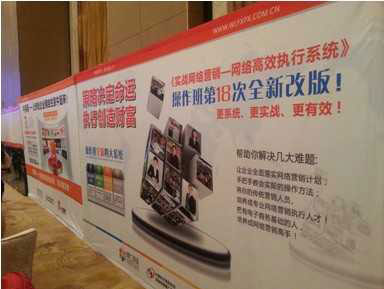 布拉網(wǎng)展示架