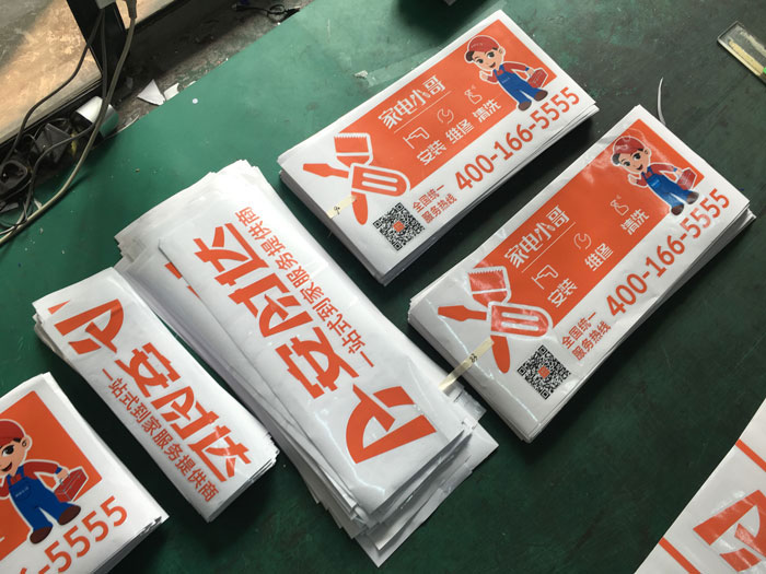 車身廣告