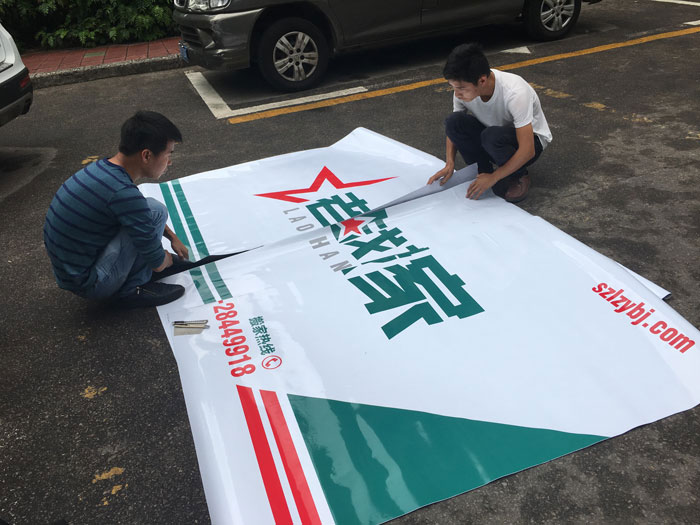 凹凸貨車車身廣告