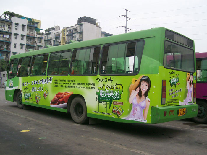 深圳公交車(chē)身廣告可移動(dòng)的戶外廣告媒體
