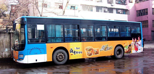 車身廣告