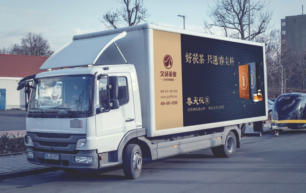 車身廣告噴繪
