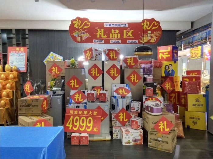 噴繪廣告