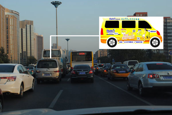車身廣告