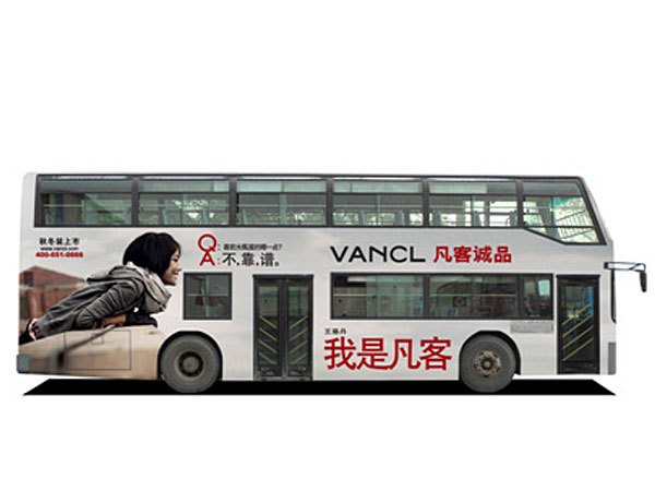 創(chuàng)意文字標(biāo)題的車身廣告吸引力高