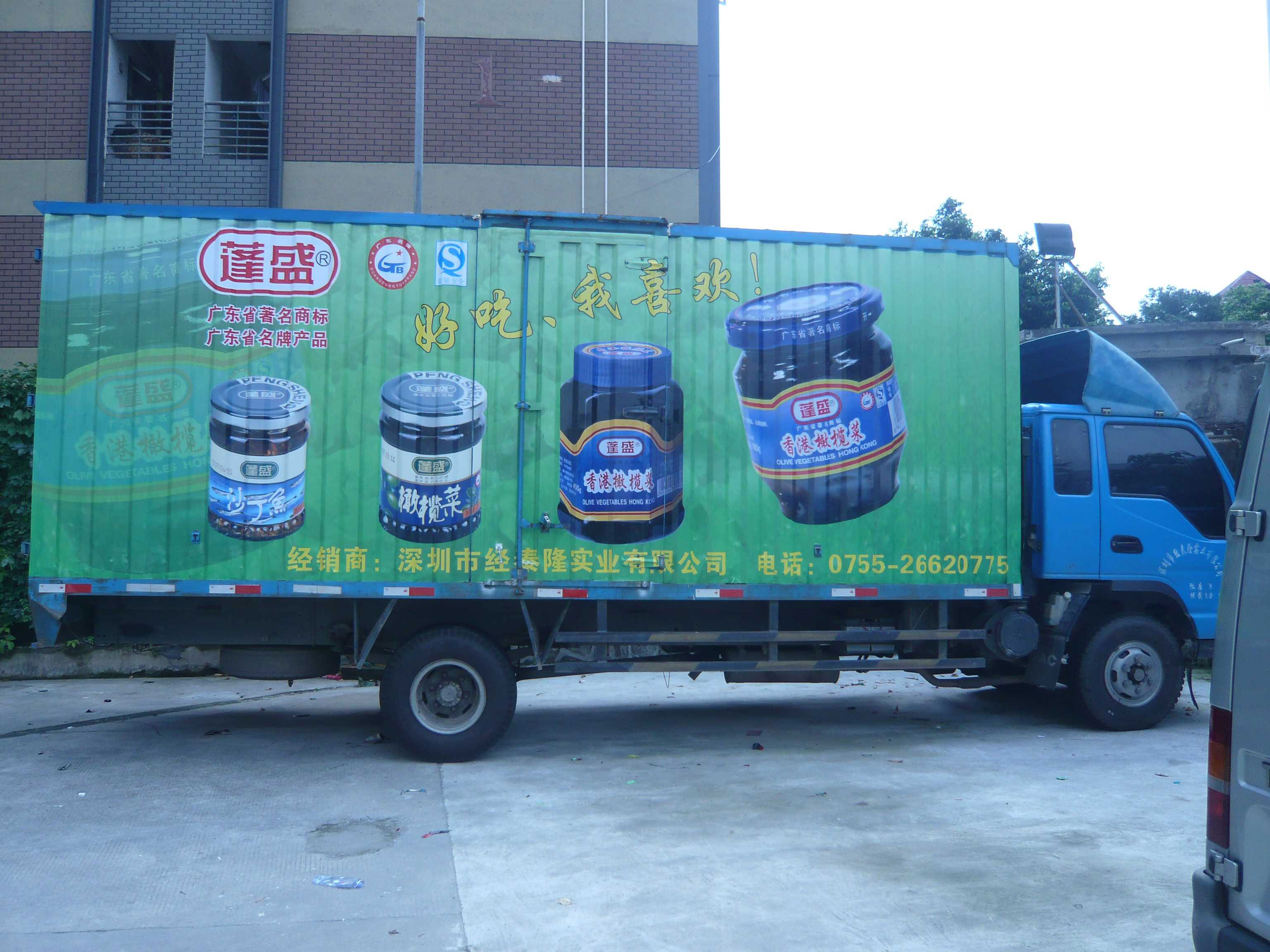 貨車(chē)車(chē)身貼廣告