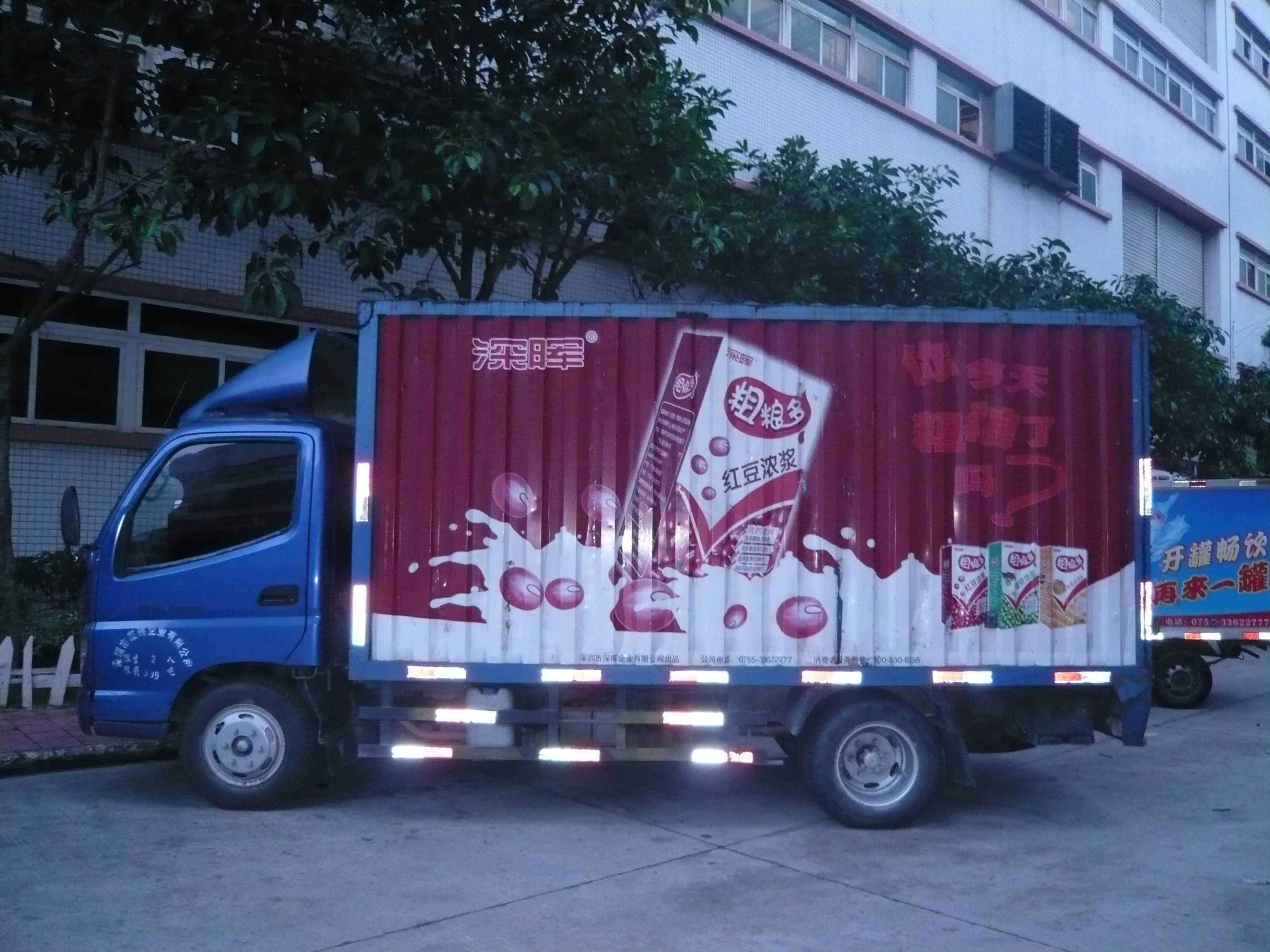 凹凸車(chē)身廣告制作
