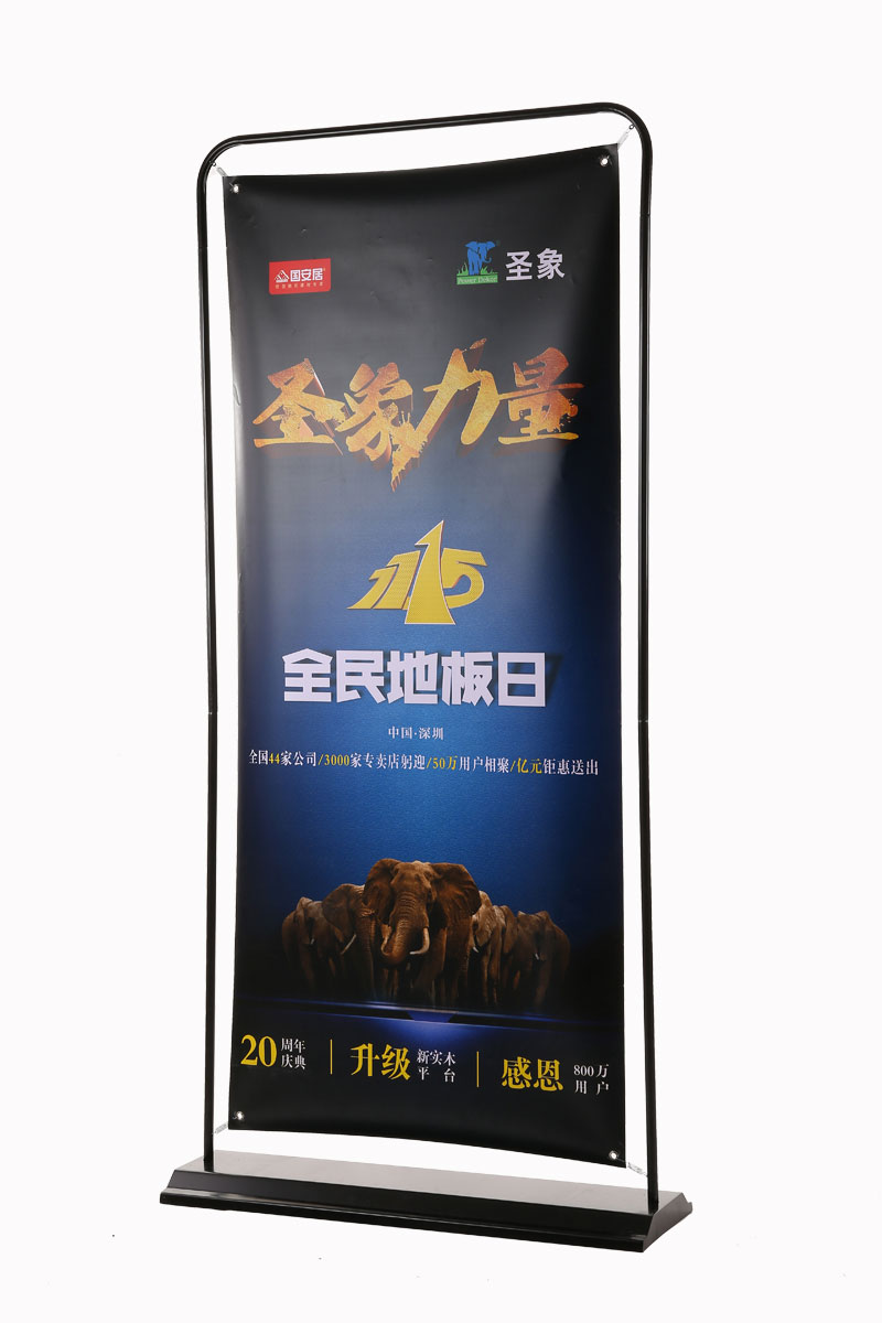 鐵質(zhì)門(mén)型展架