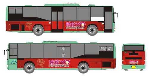 6、U型車身廣告【車貼噴繪】