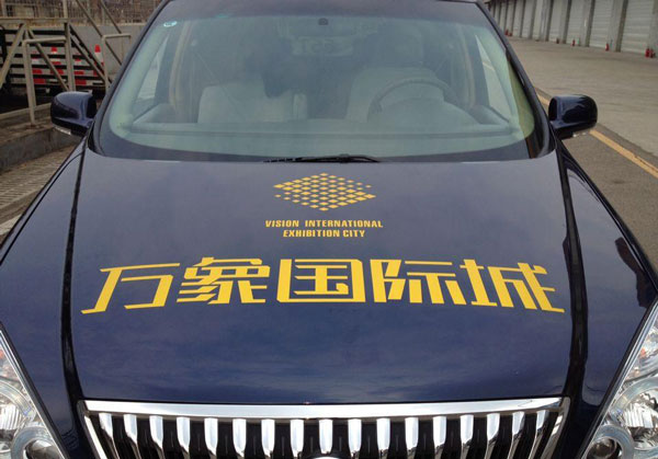 車身廣告