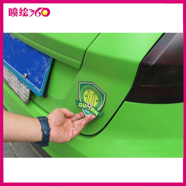 磁性車(chē)貼