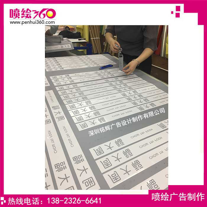 防撞條制作