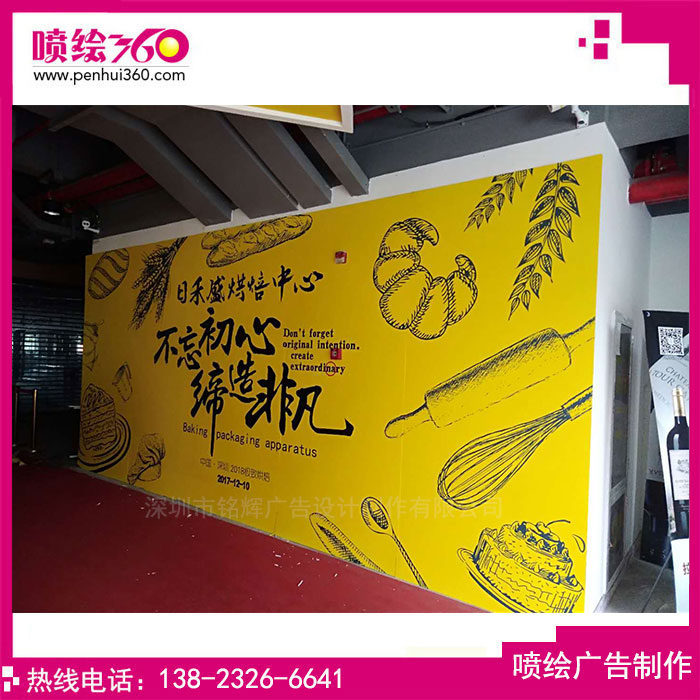 大型盛宴活動(dòng)噴繪廣告制作