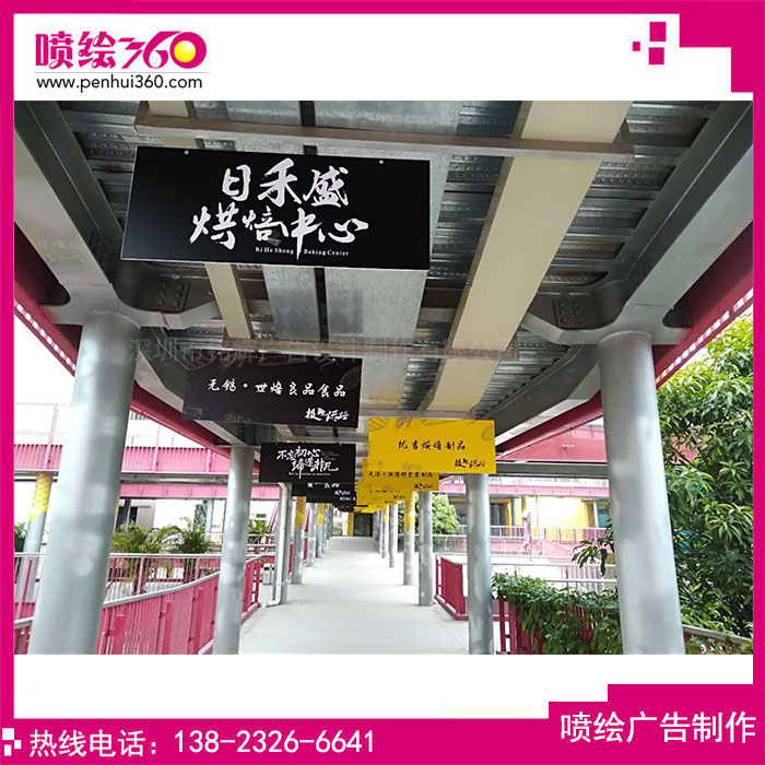 大型盛宴活動(dòng)噴繪廣告制作