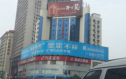 長沙三面翻