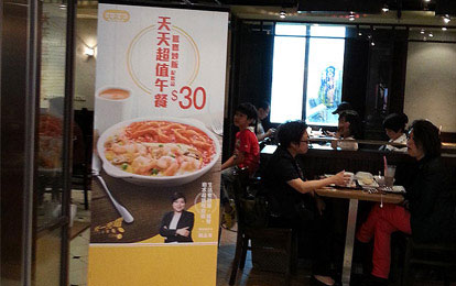 香港大家樂(lè)