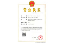 銘輝噴繪360營(yíng)業(yè)執(zhí)照