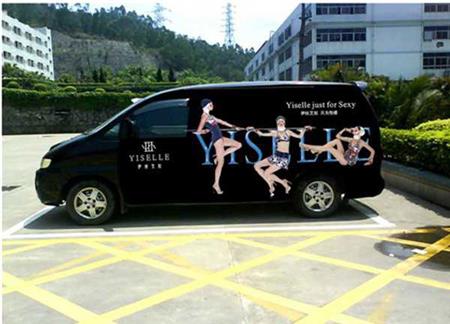 車身廣告噴繪