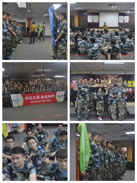 深圳噴繪360公司團(tuán)隊建設(shè)拓展活動