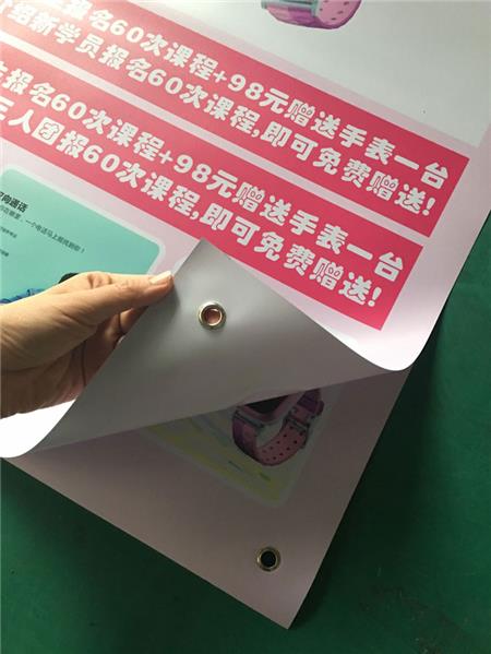 門型展架畫面