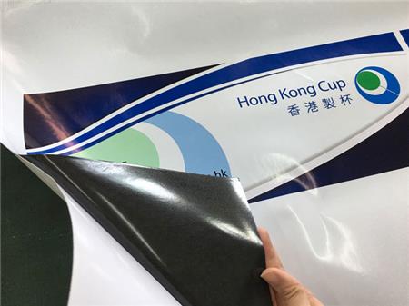 車貼廣告