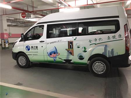 車身廣告