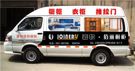 車身廣告貼膜