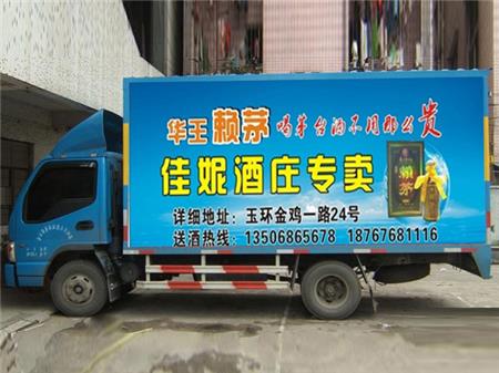 必選車身廣告來宣傳推廣的理由