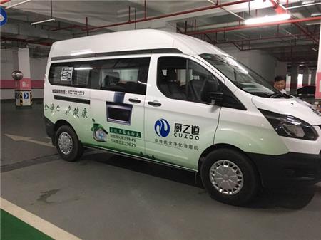 車身廣告