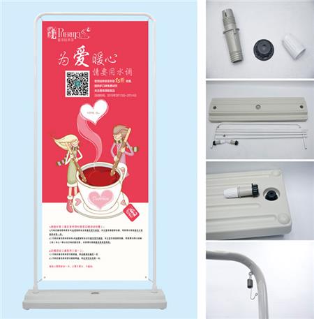 PP門型展架