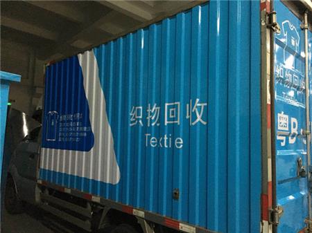 制作車身廣告