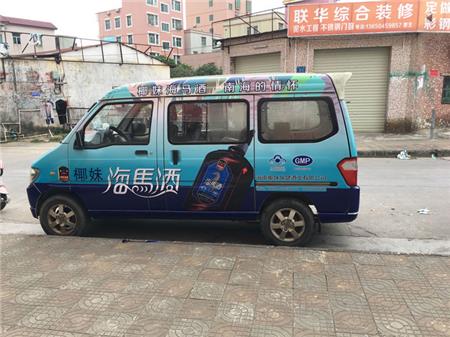 金杯車(chē)隊(duì)車(chē)身廣告