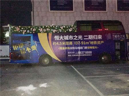 雙層大巴車身廣告