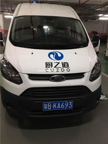商務(wù)車(chē)身廣告